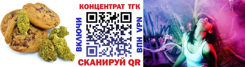 MEGA зеркало  где можно купить наркотик  Курлово  Еда ТГК марихуана 