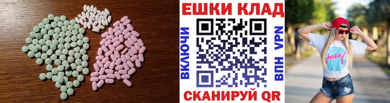 Экстази MDMA  Курлово 