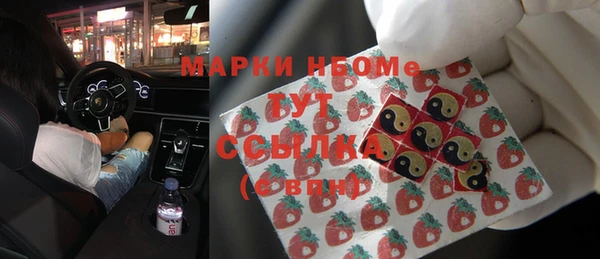 скорость mdpv Ступино