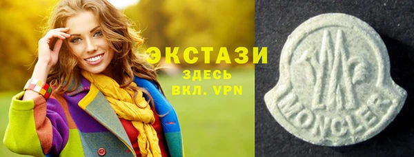 круглые Белокуриха