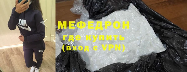 метадон Беломорск