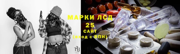 альфа пвп Белоозёрский