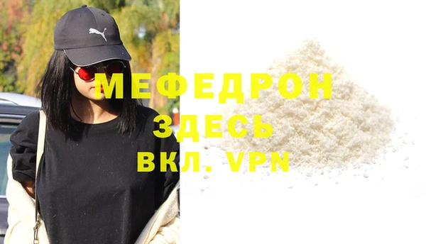 круглые Белокуриха