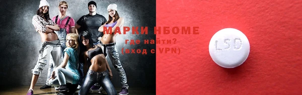 скорость mdpv Ступино