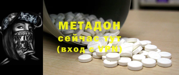 метадон Беломорск