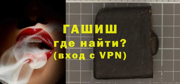 амф Строитель