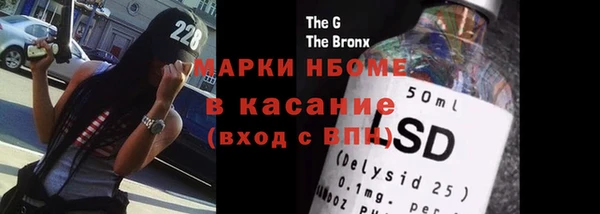 альфа пвп Белоозёрский