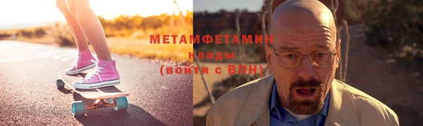 амф Строитель