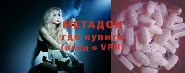 стафф Струнино
