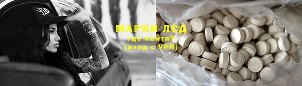 амф Строитель