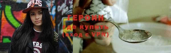 метадон Беломорск