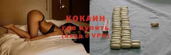 круглые Белокуриха
