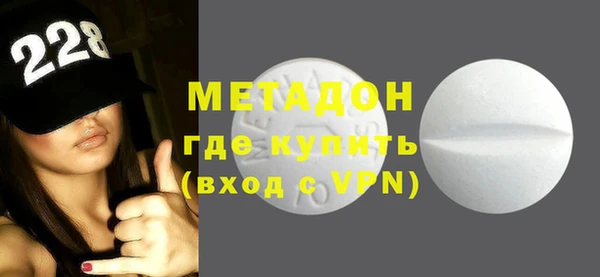метадон Беломорск