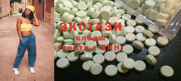 круглые Белокуриха