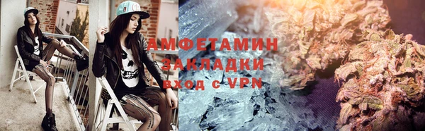 стафф Струнино