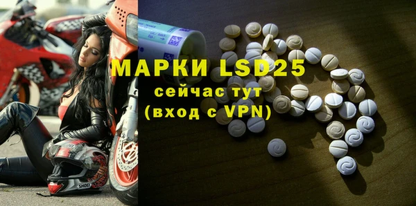 альфа пвп Белоозёрский