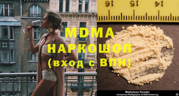стафф Струнино