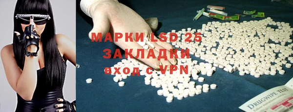 мефедрон VHQ Канск