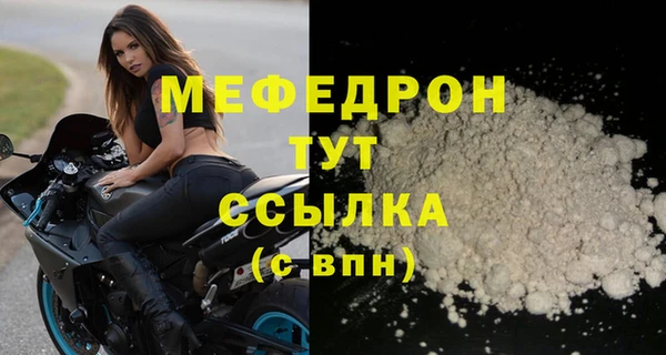 метадон Беломорск