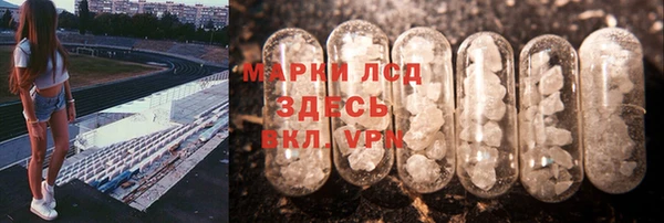 амф Строитель