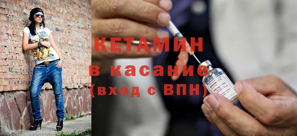 альфа пвп Белоозёрский