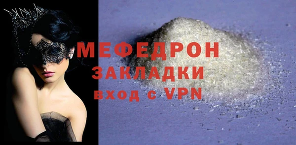 круглые Белокуриха