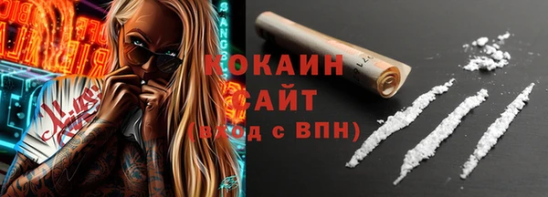 альфа пвп Белоозёрский
