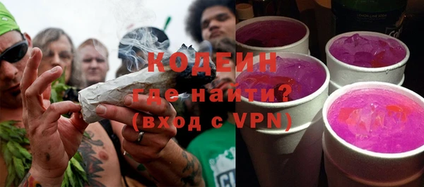 метадон Беломорск