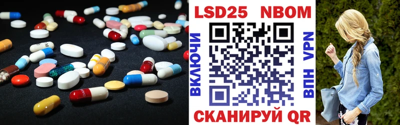 Лсд 25 экстази кислота  купить наркотики сайты  Курлово 