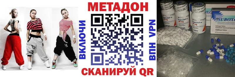 МЕТАДОН кристалл  купить закладку  Курлово 