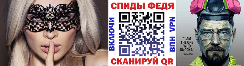что такое   Курлово  Первитин пудра 
