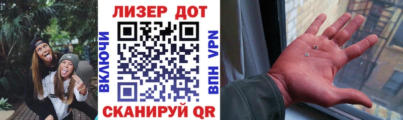 Марки 25I-NBOMe 1,5мг  Курлово 
