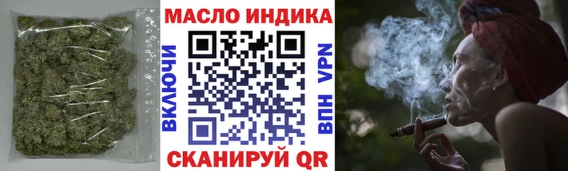Дистиллят ТГК THC oil  Курлово 