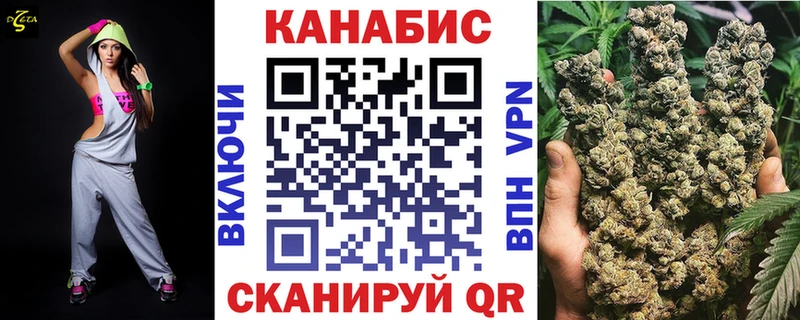 Каннабис SATIVA & INDICA  цена   площадка состав  Курлово 